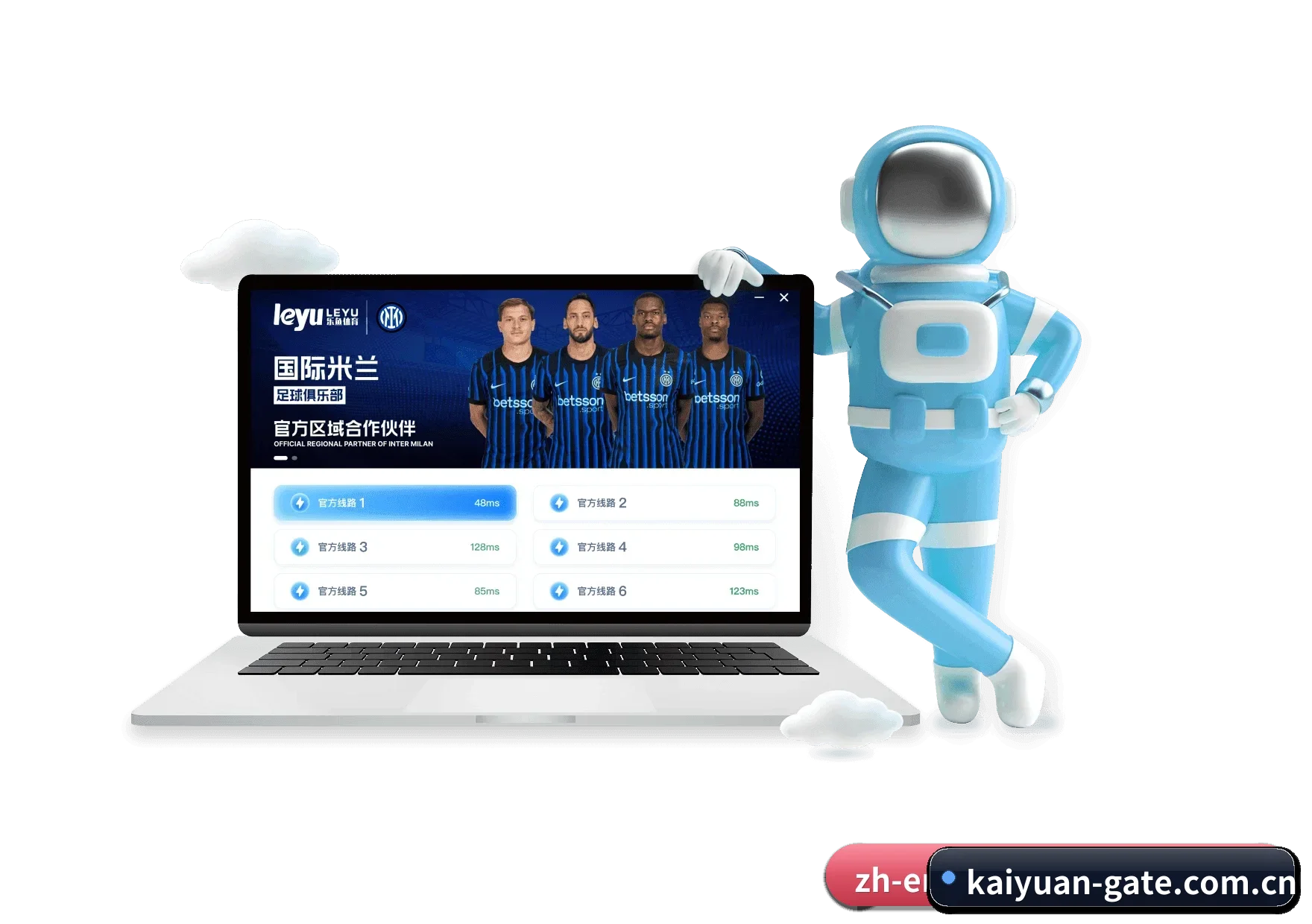 开元官方网站 APP 深度功能